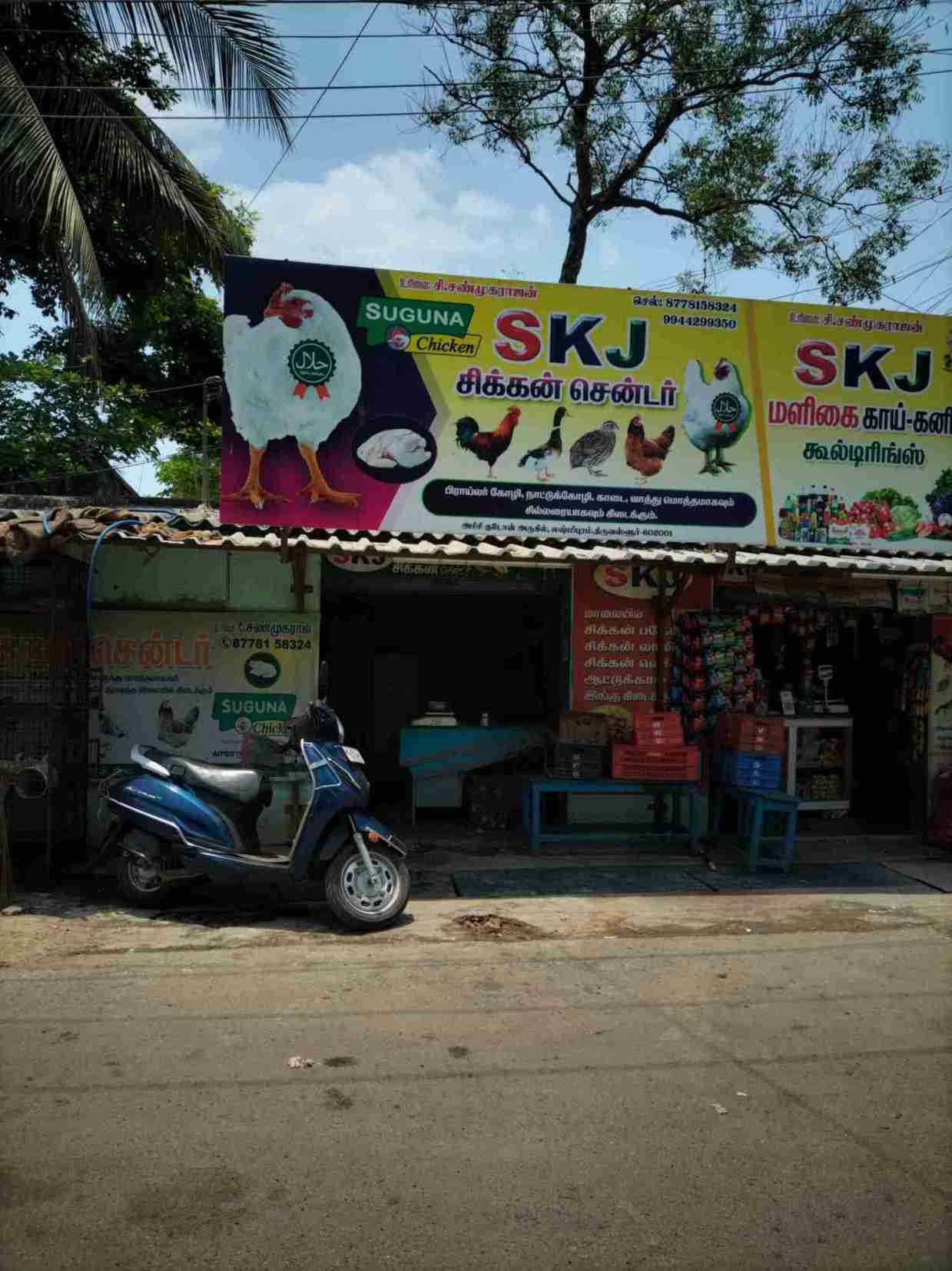 Merchant Business Image
