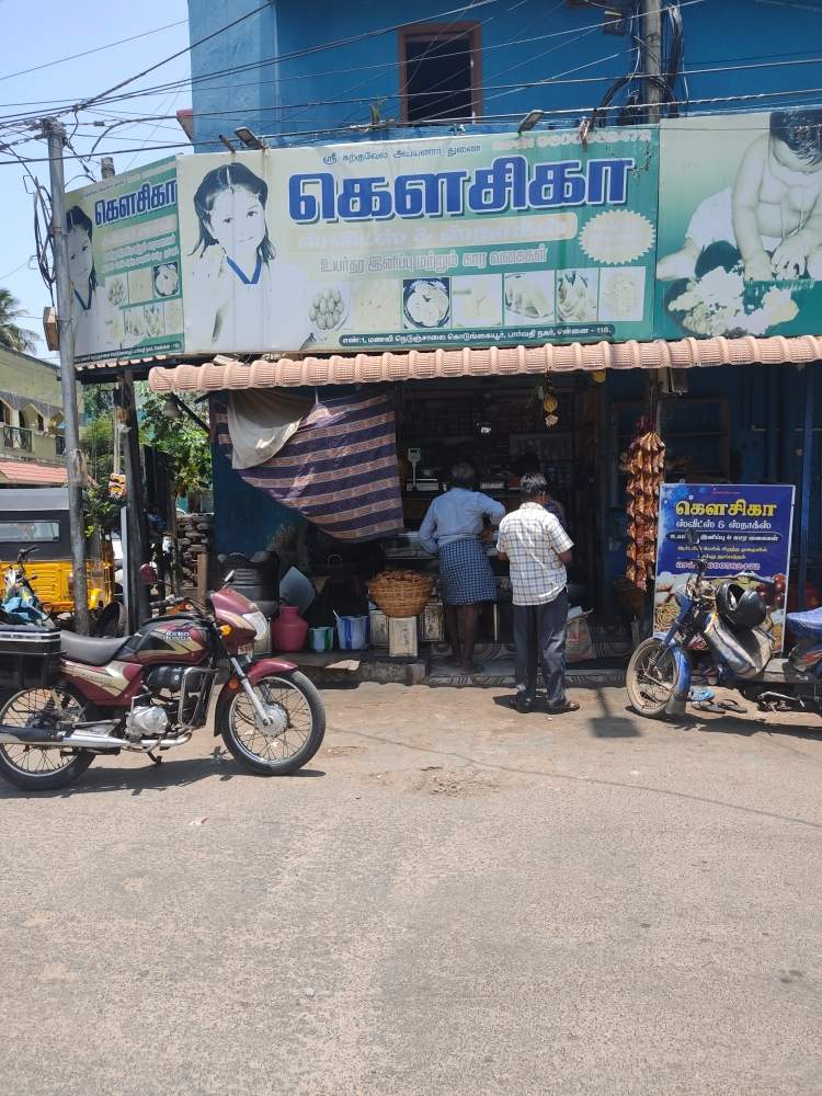 Merchant Business Image
