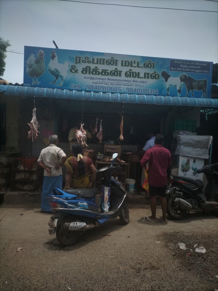 Merchant Business Image