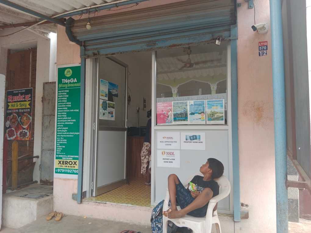 Merchant Business Image