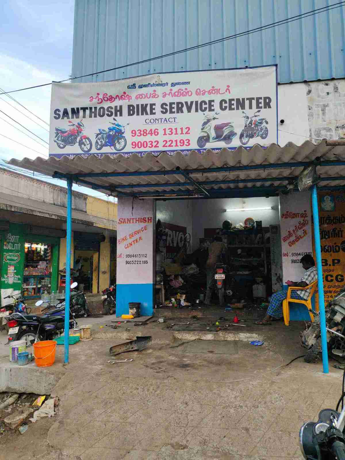 Merchant Business Image