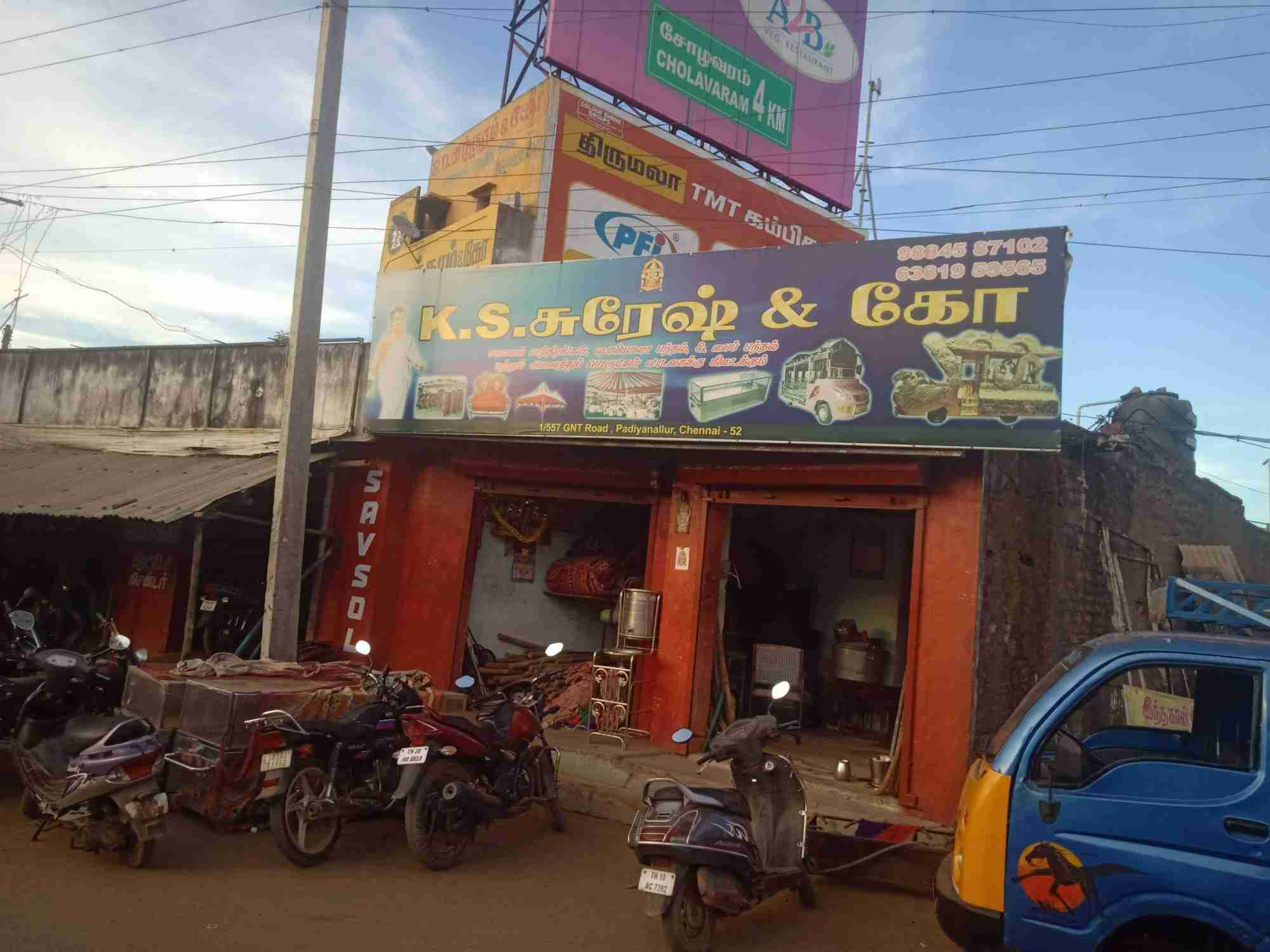 Merchant Business Image