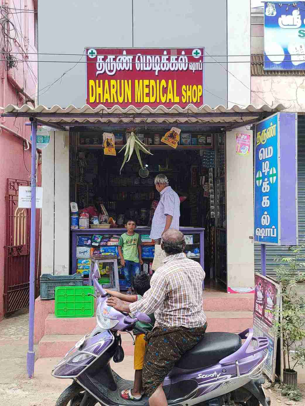 Merchant Business Image