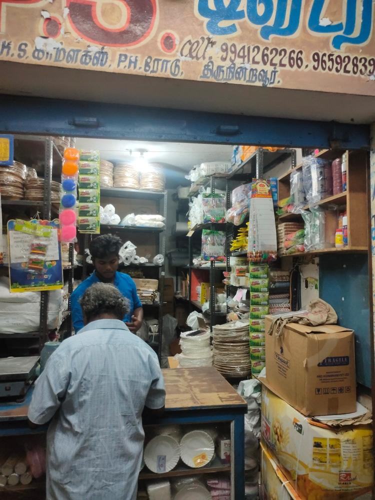 Merchant Business Image
