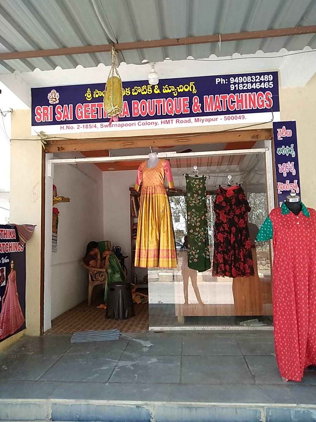 Merchant Business Image