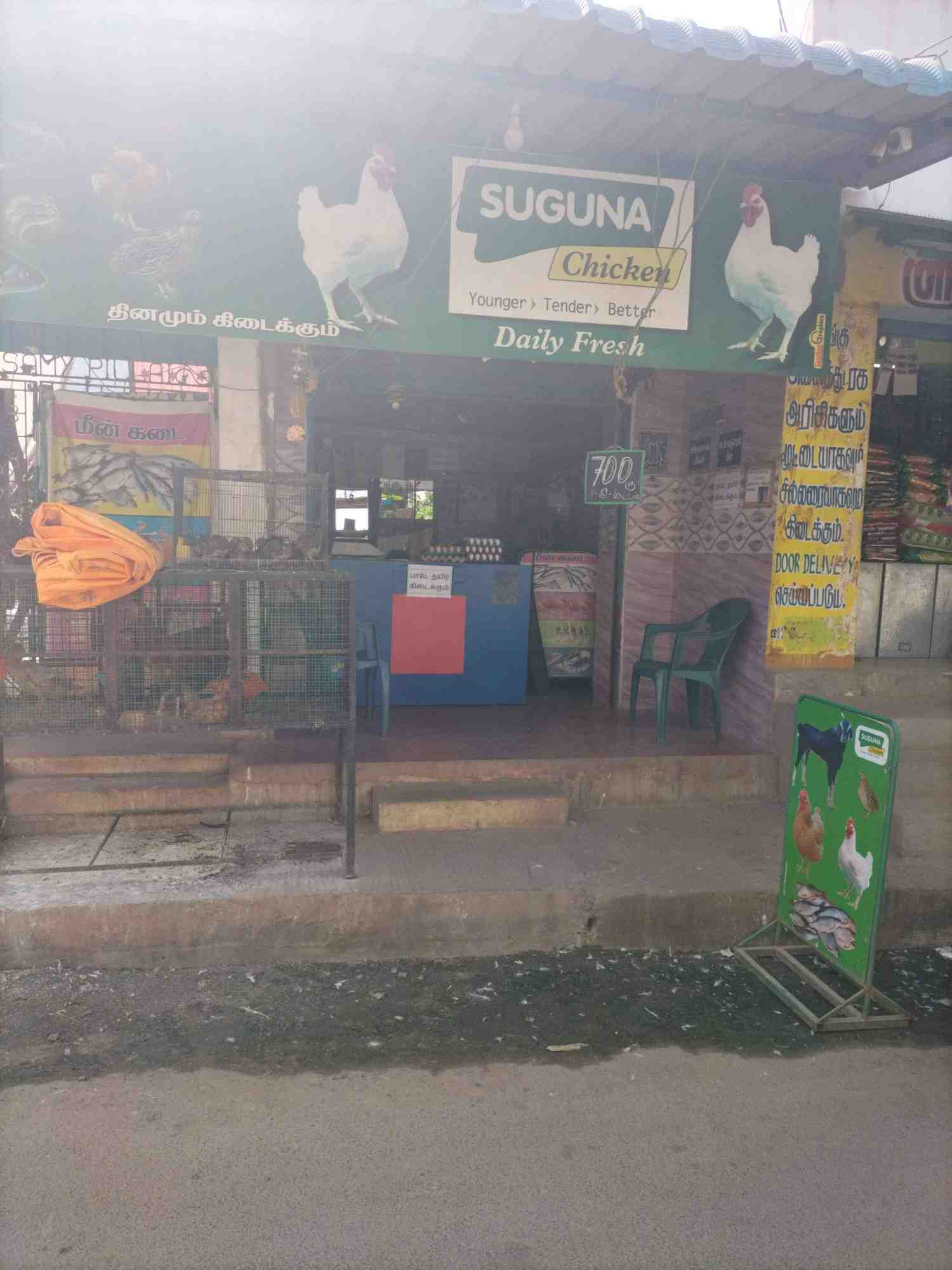 Merchant Business Image
