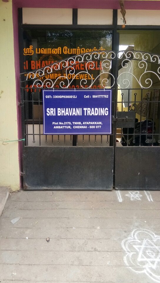Merchant Business Image