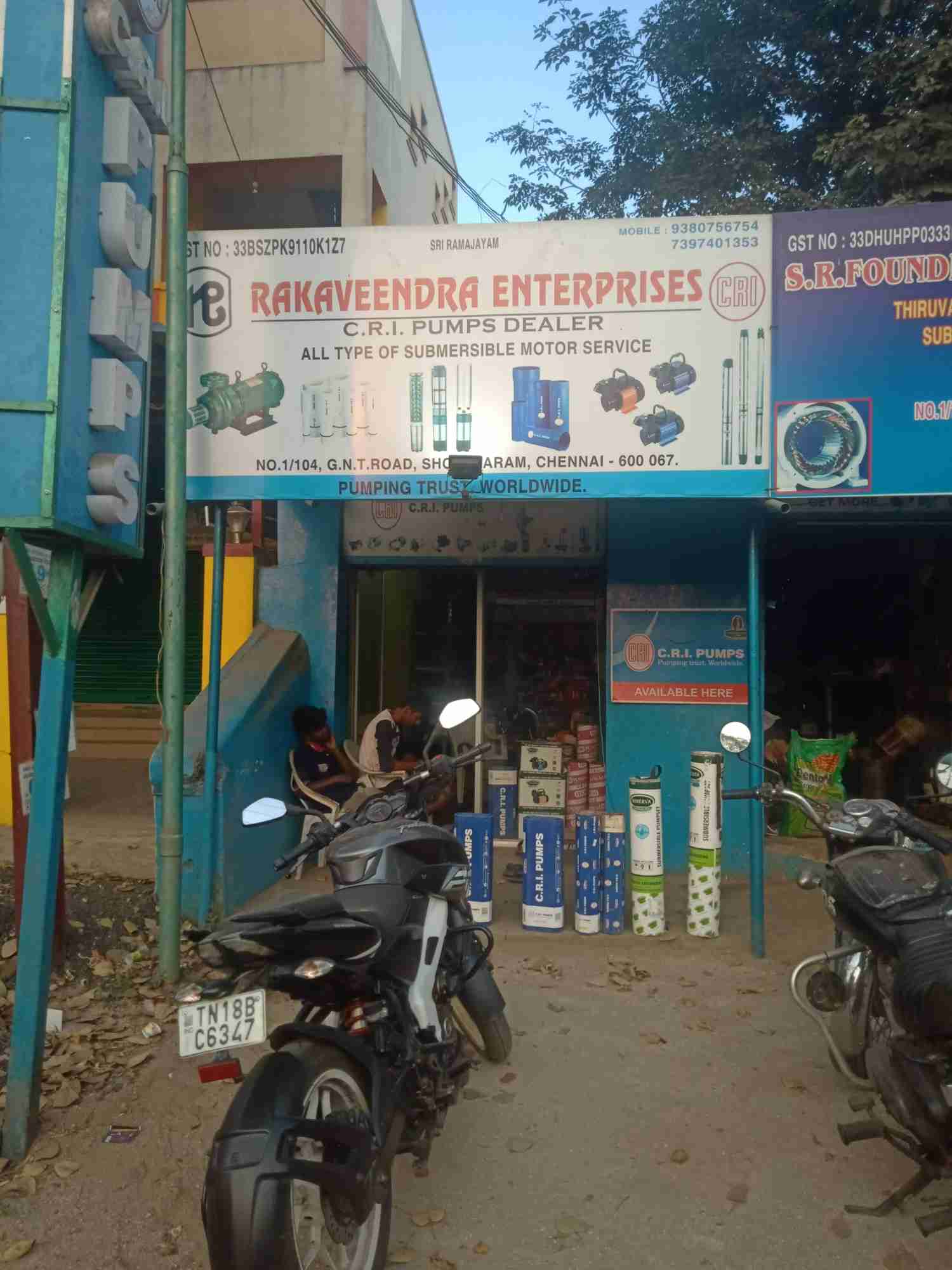 Merchant Business Image