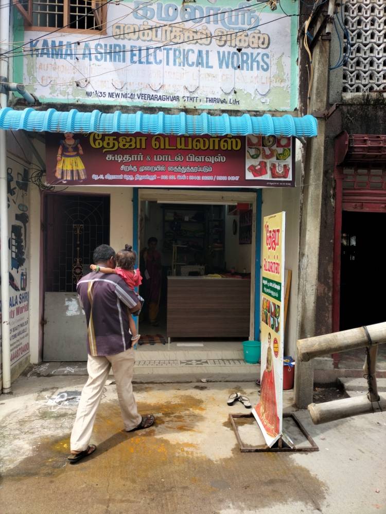 Merchant Business Image