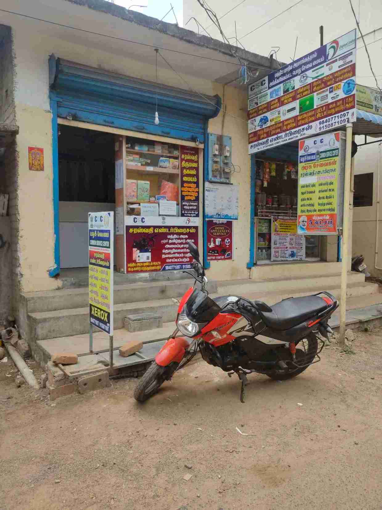 Merchant Business Image