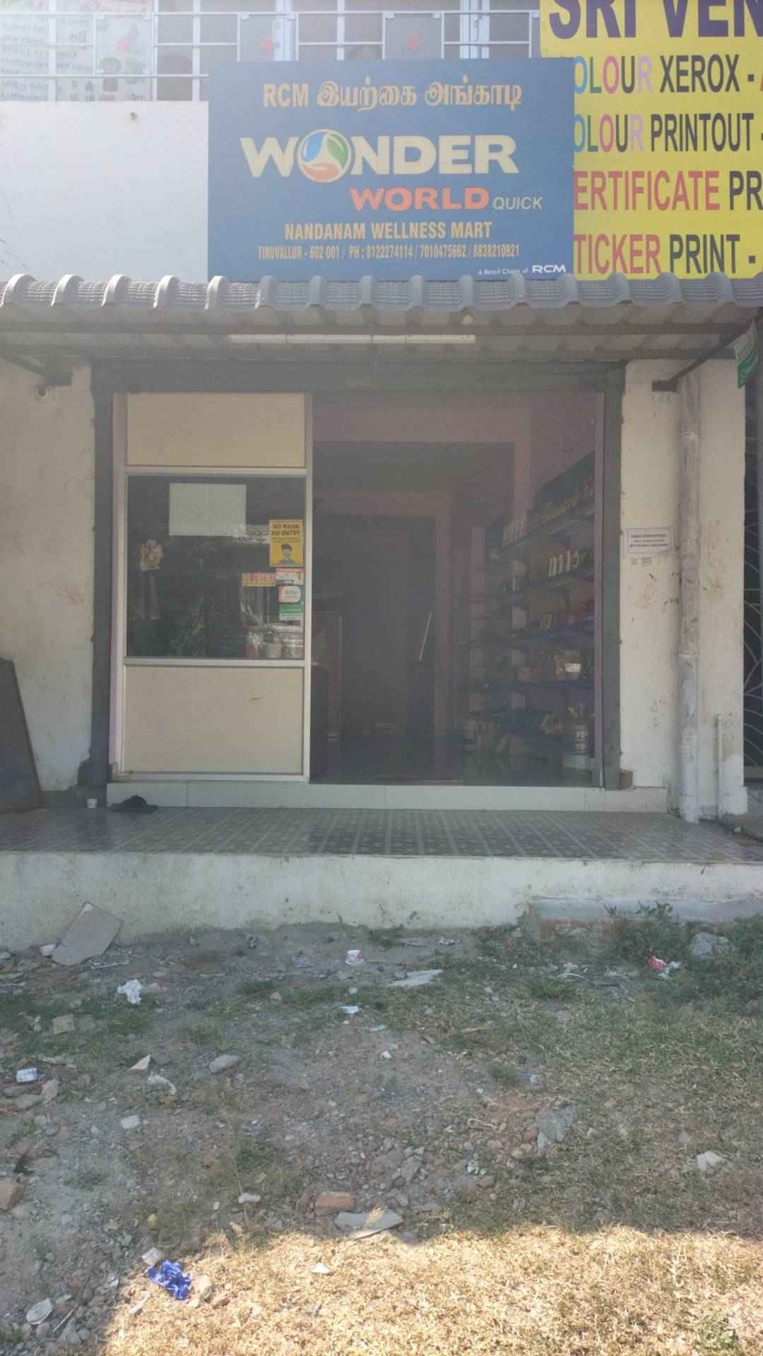Merchant Business Image
