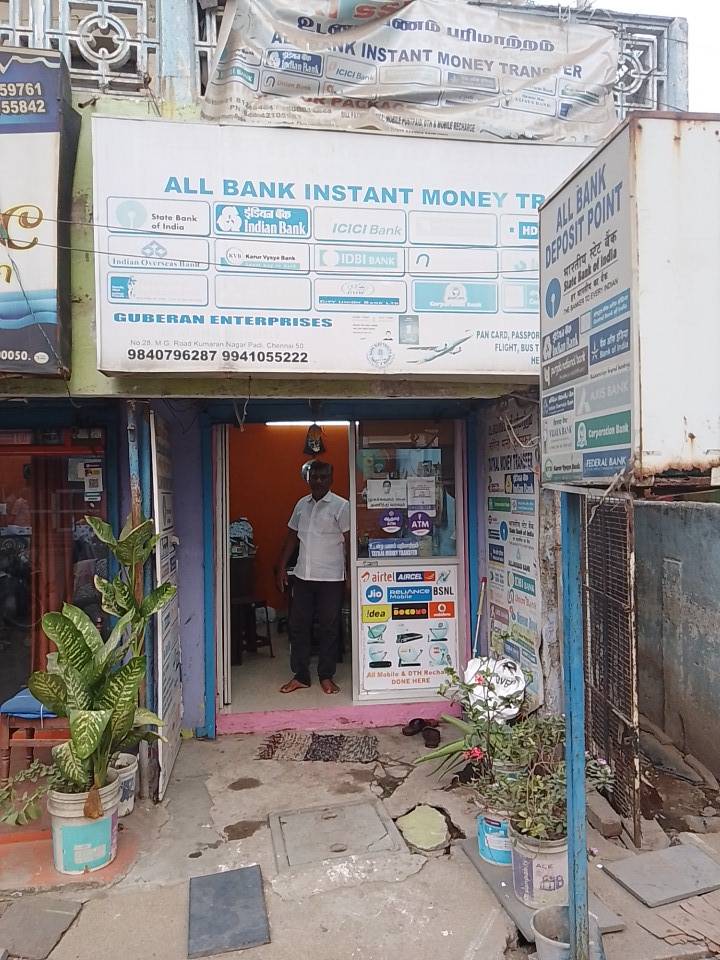 Merchant Business Image