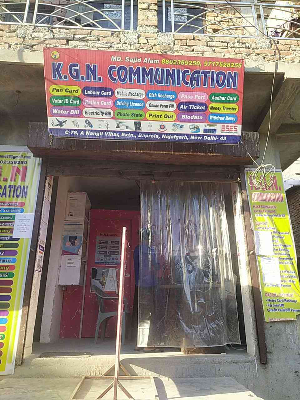 Merchant Business Image