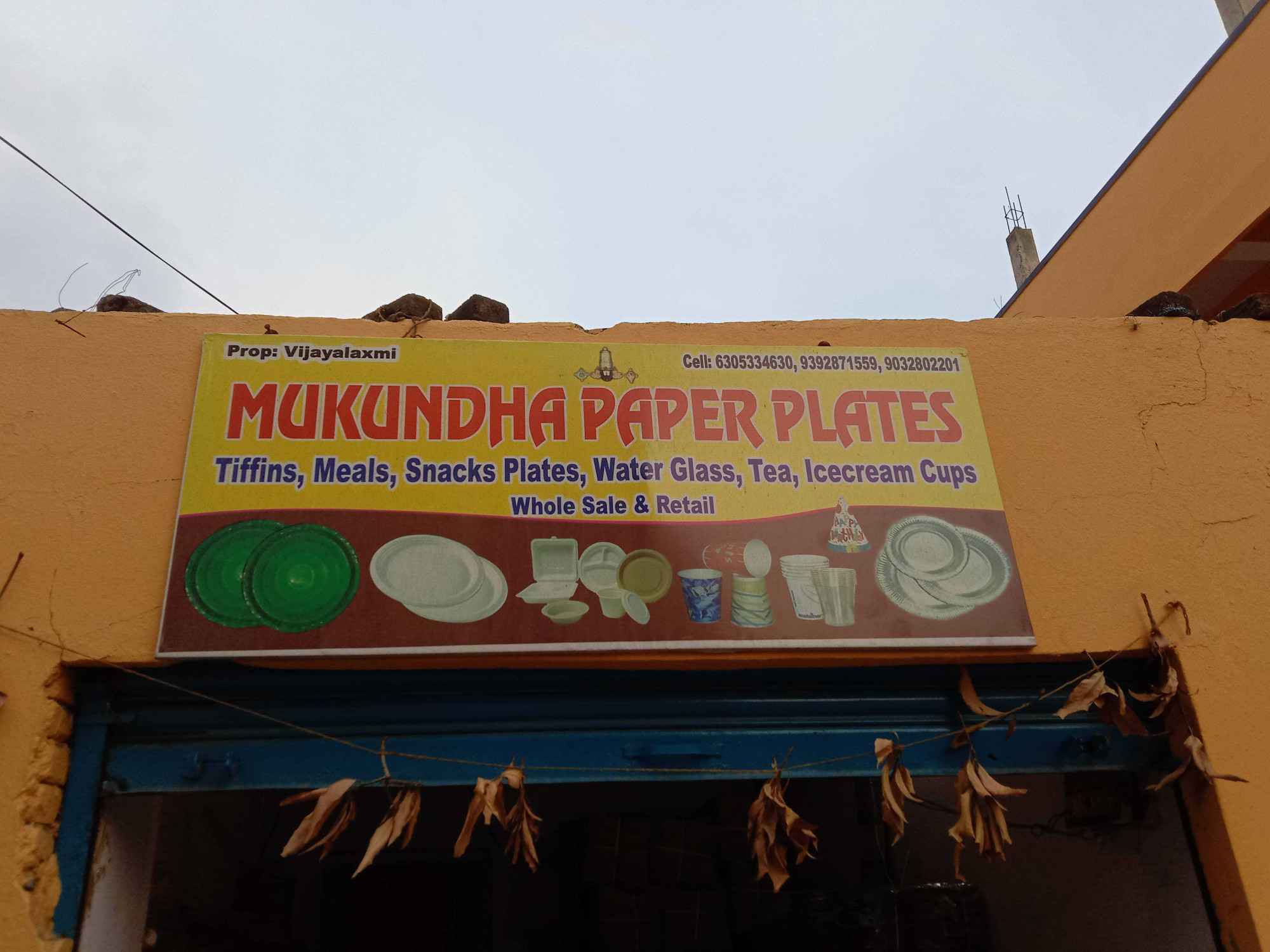 Merchant Business Image