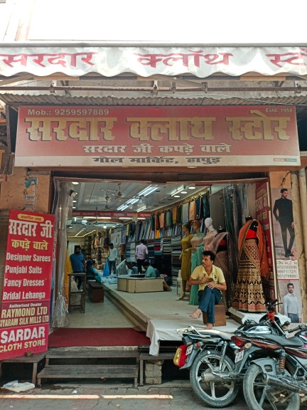 Merchant Business Image