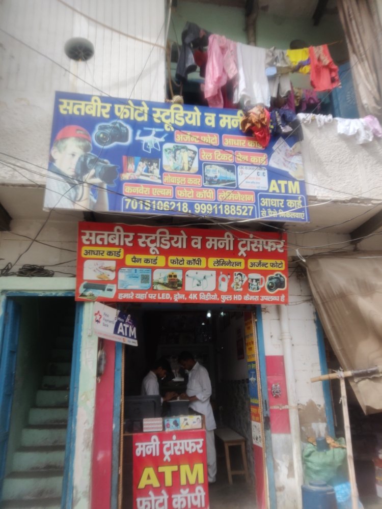 Merchant Business Image