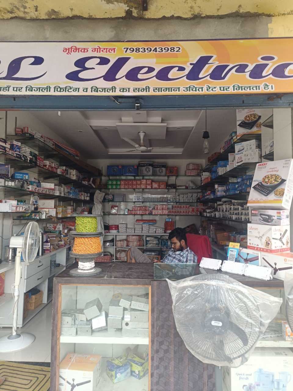 Merchant Business Image