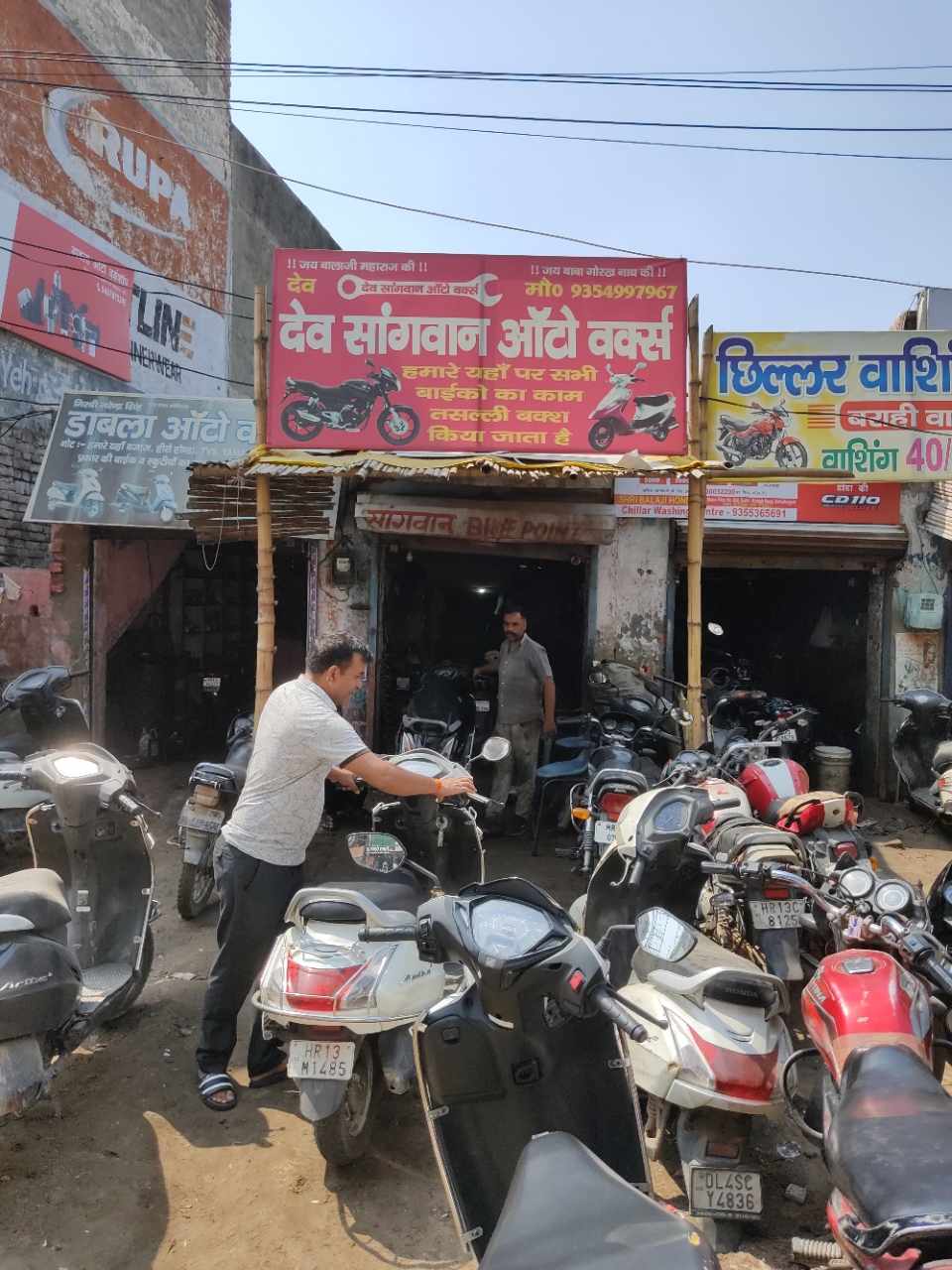 Merchant Business Image