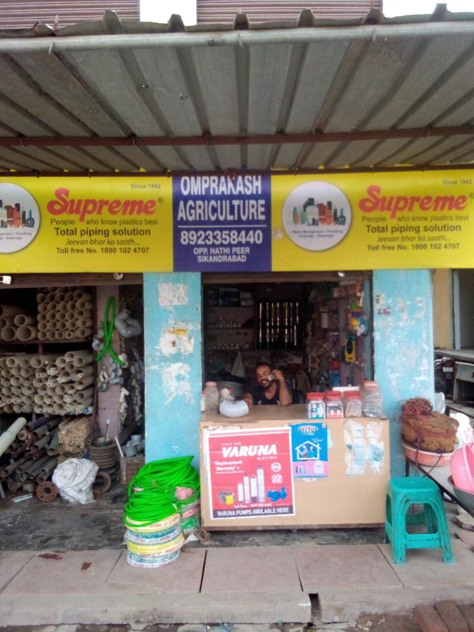 Merchant Business Image