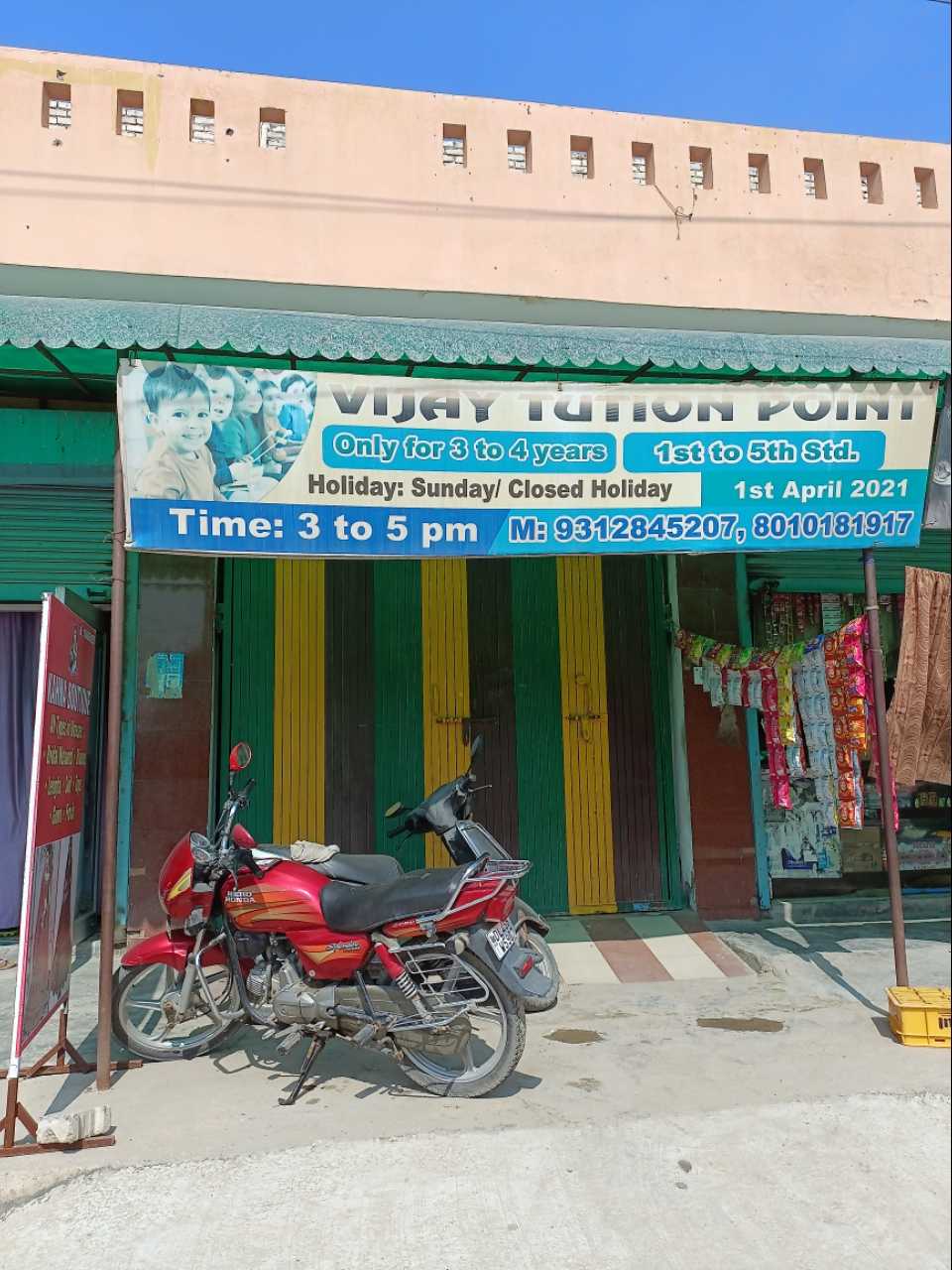 Merchant Business Image
