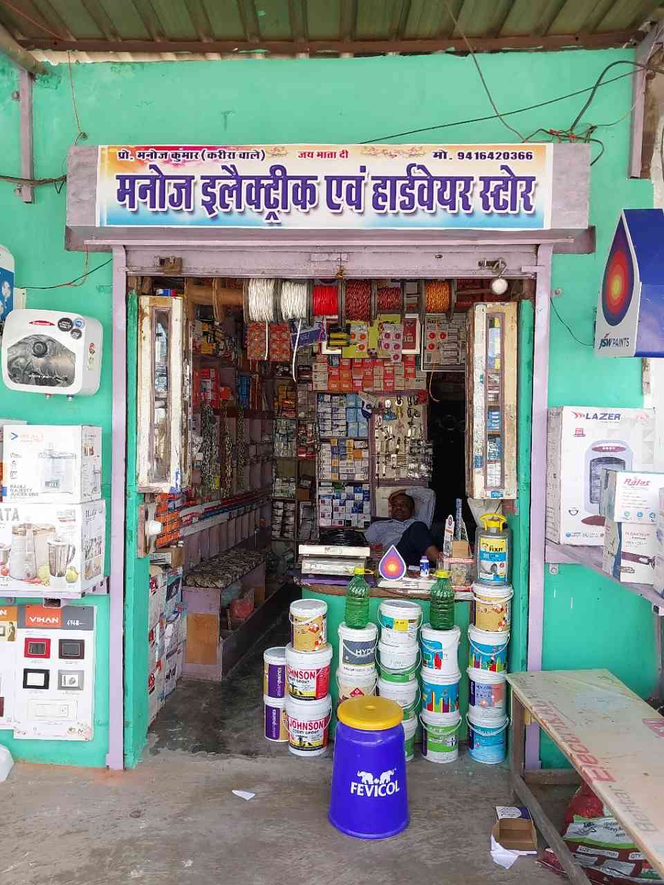 Merchant Business Image