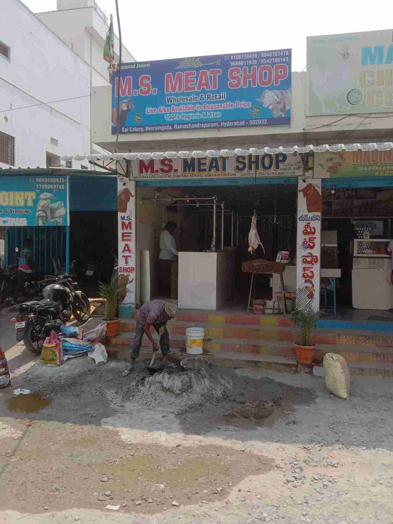 Merchant Business Image