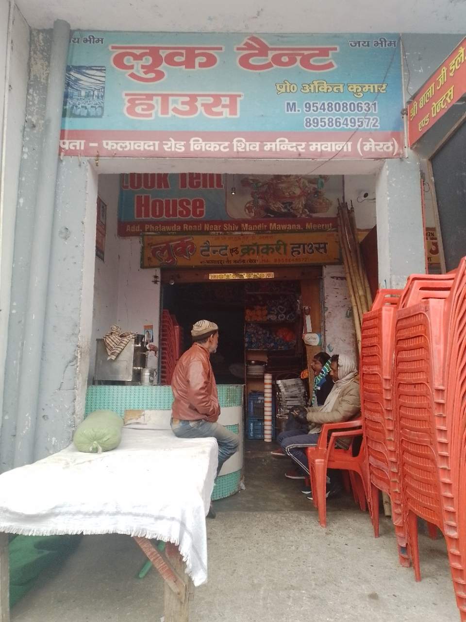 Merchant Business Image
