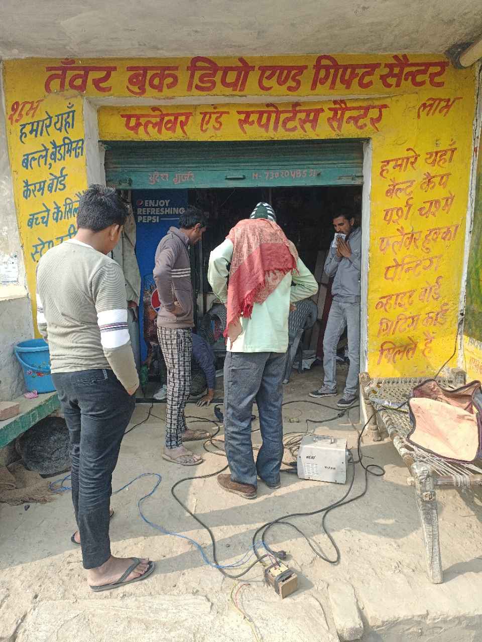 Merchant Business Image