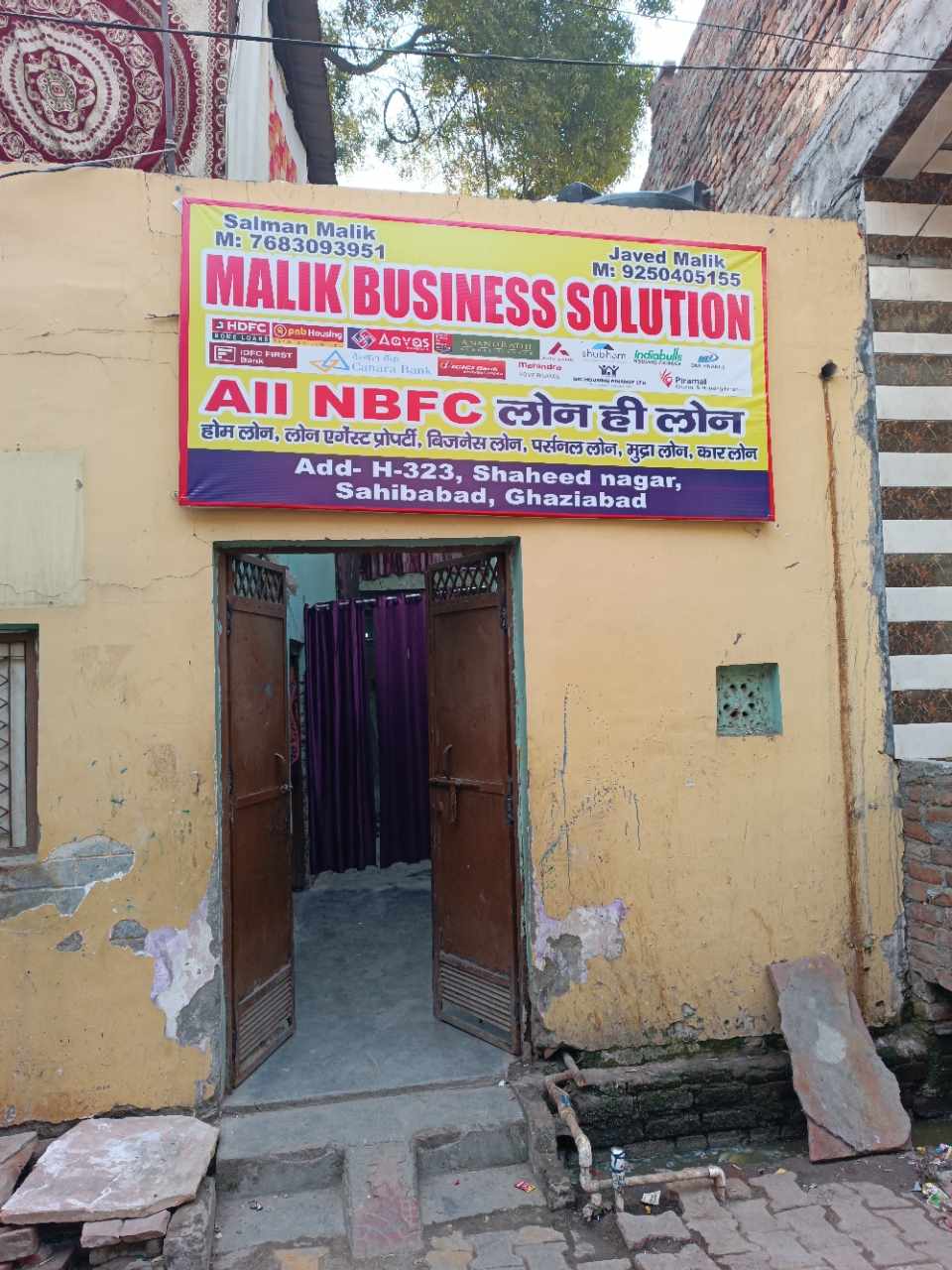 Merchant Business Image