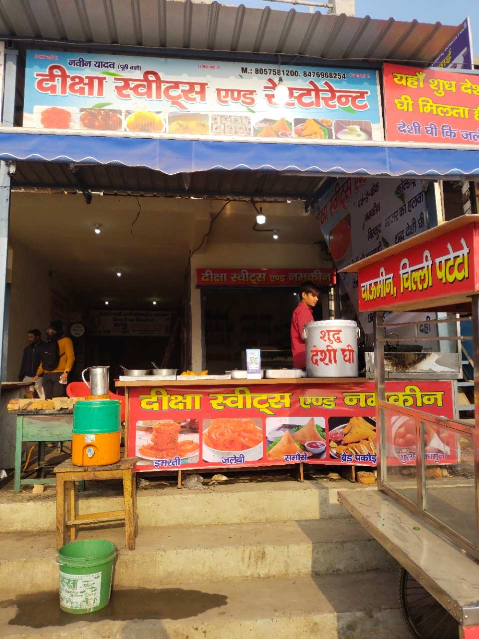 Merchant Business Image