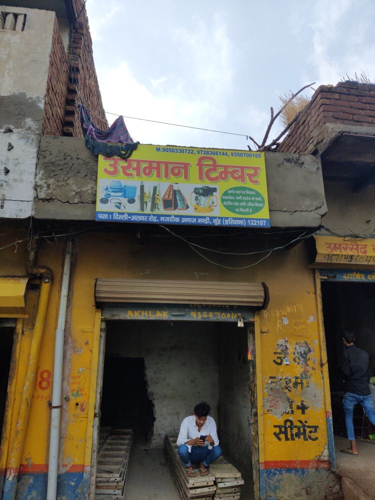 Merchant Business Image