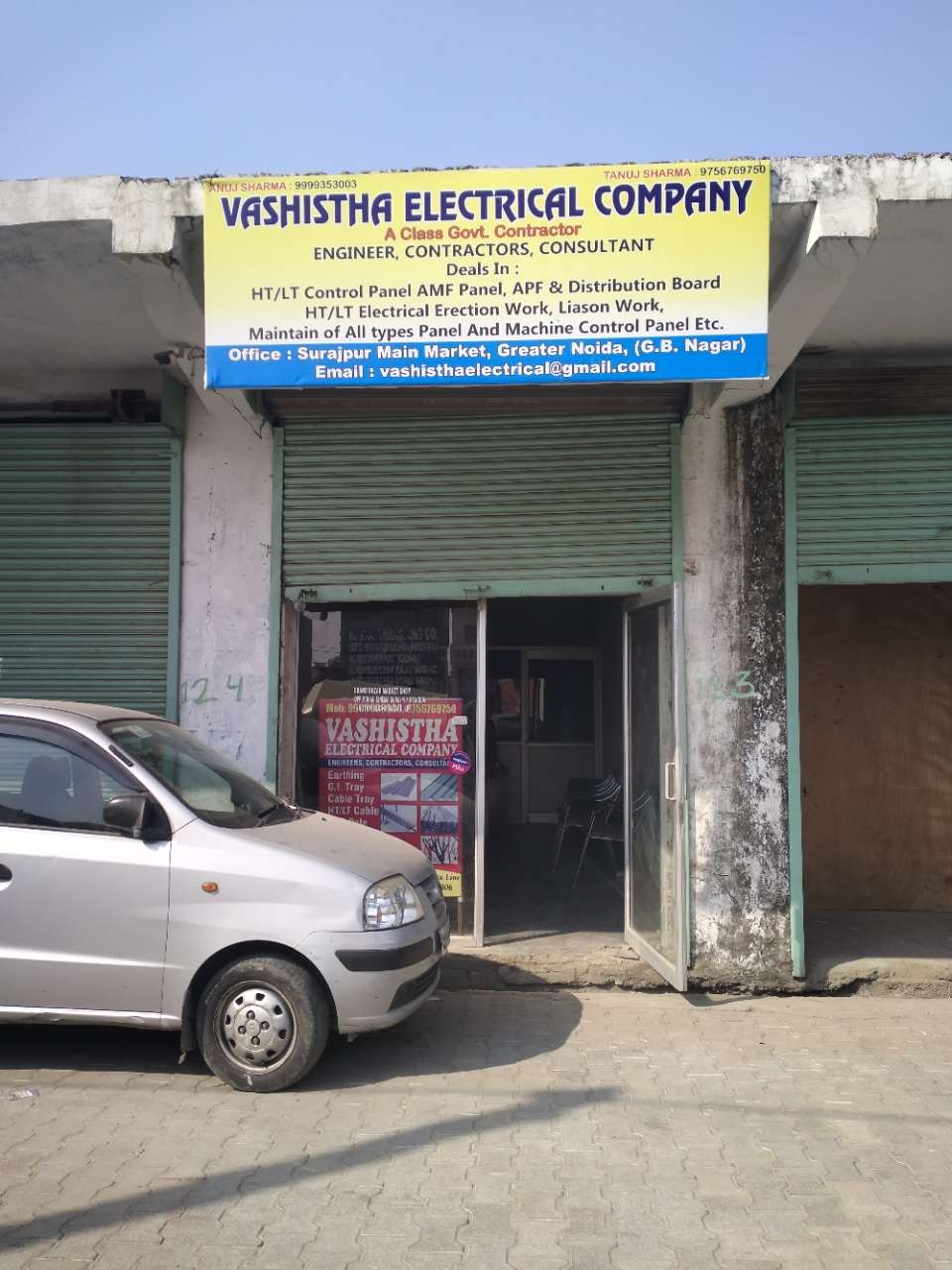 Merchant Business Image