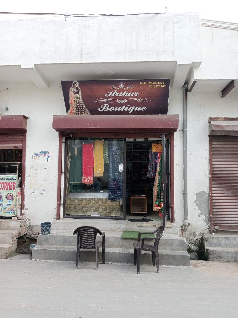 Merchant Business Image