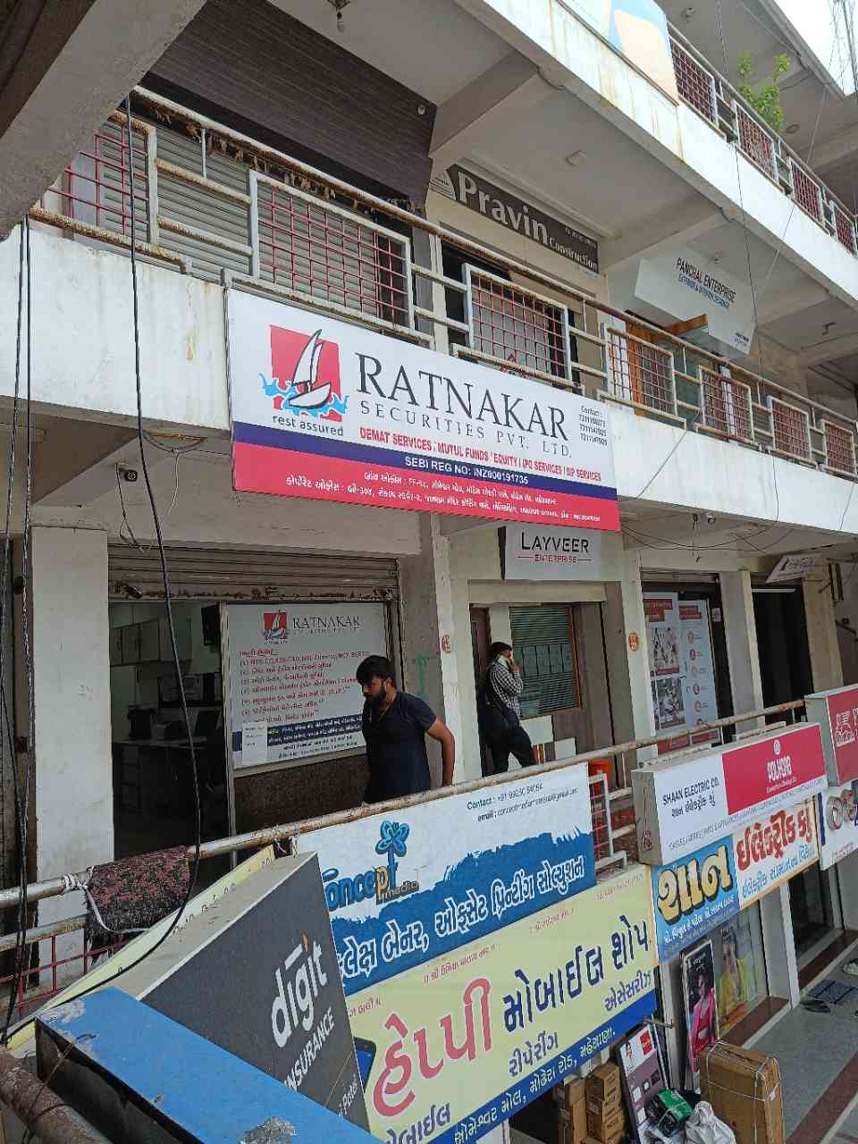 Merchant Business Image