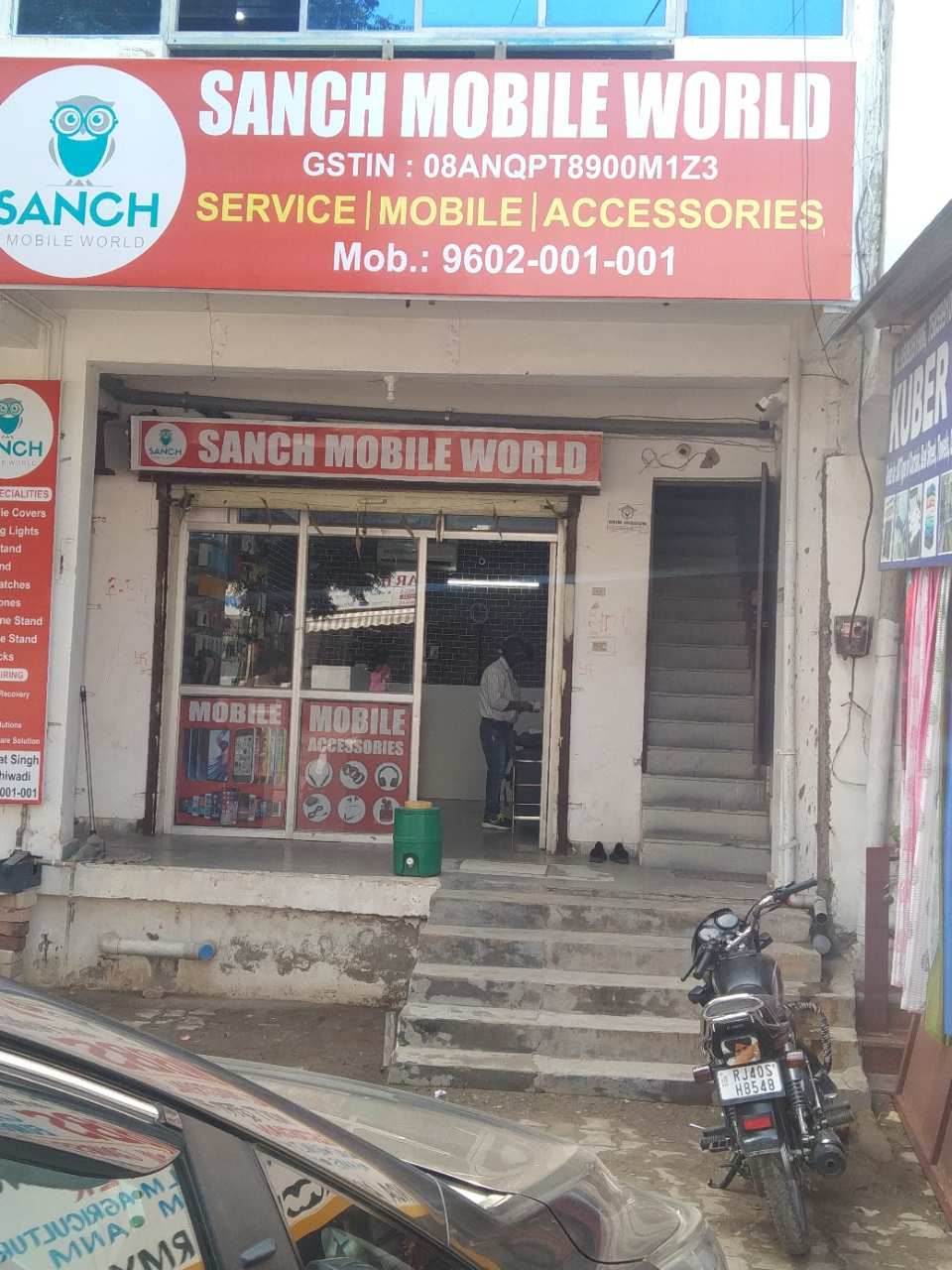 Merchant Business Image