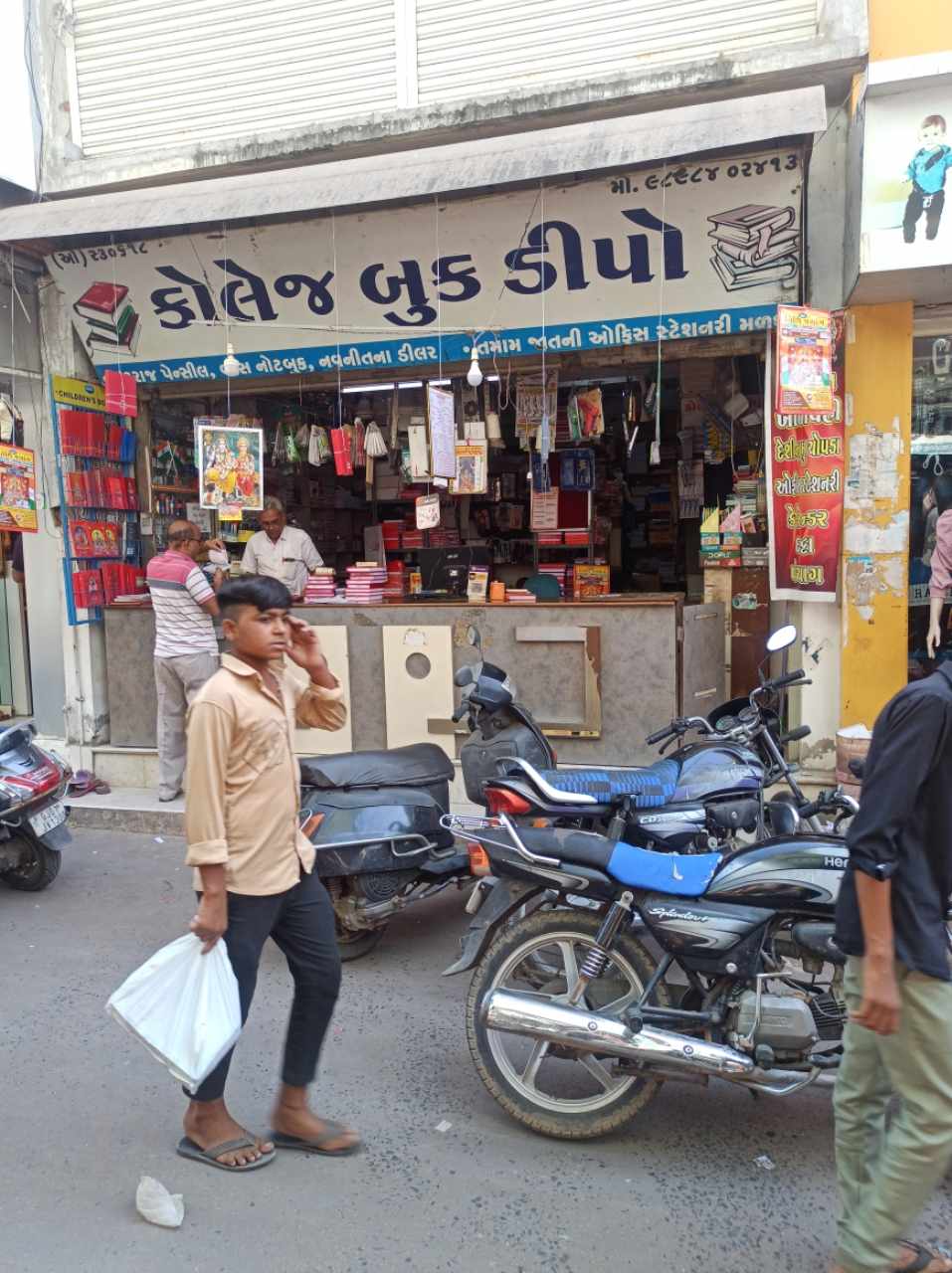 Merchant Business Image