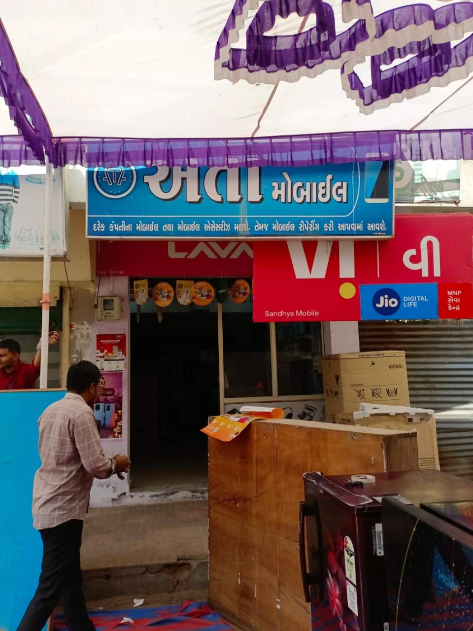 Merchant Business Image