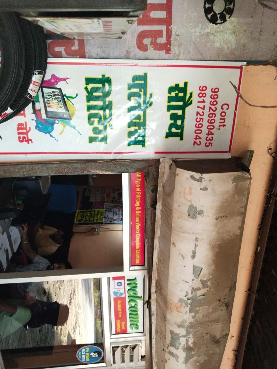Merchant Business Image