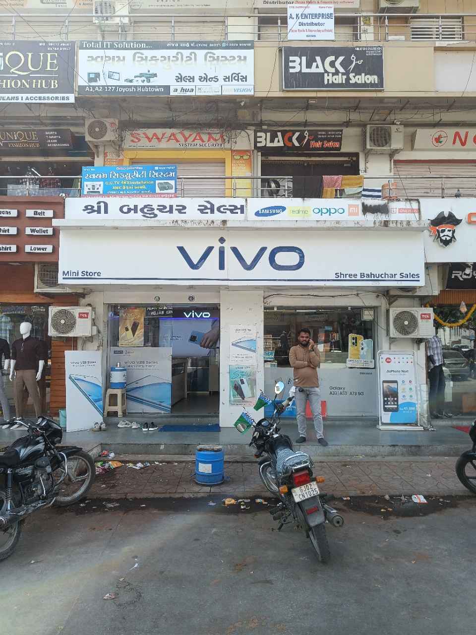 Merchant Business Image
