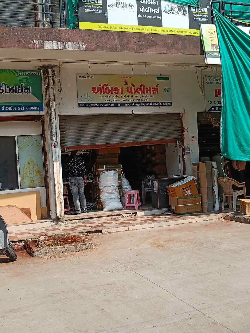 Merchant Business Image