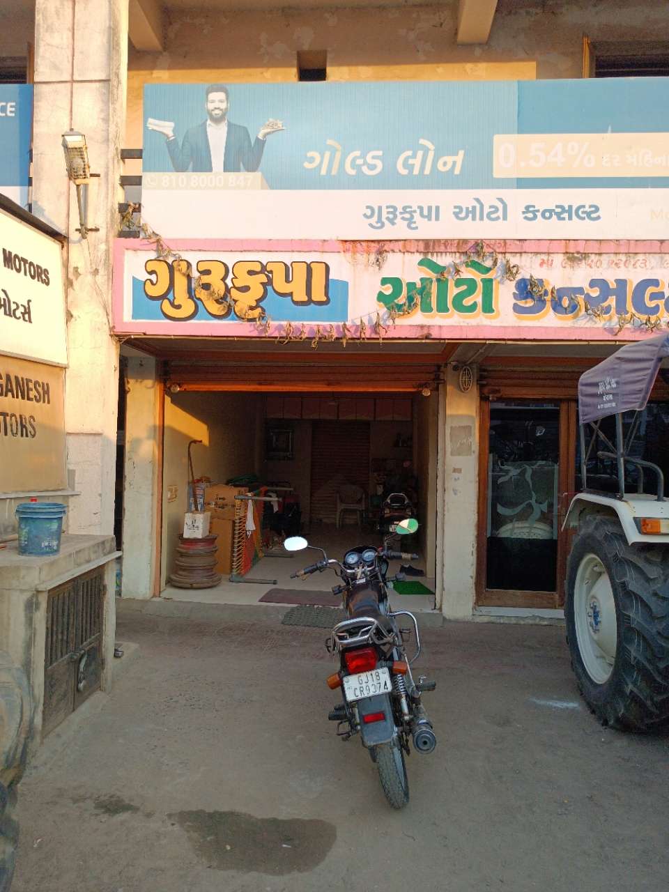 Merchant Business Image