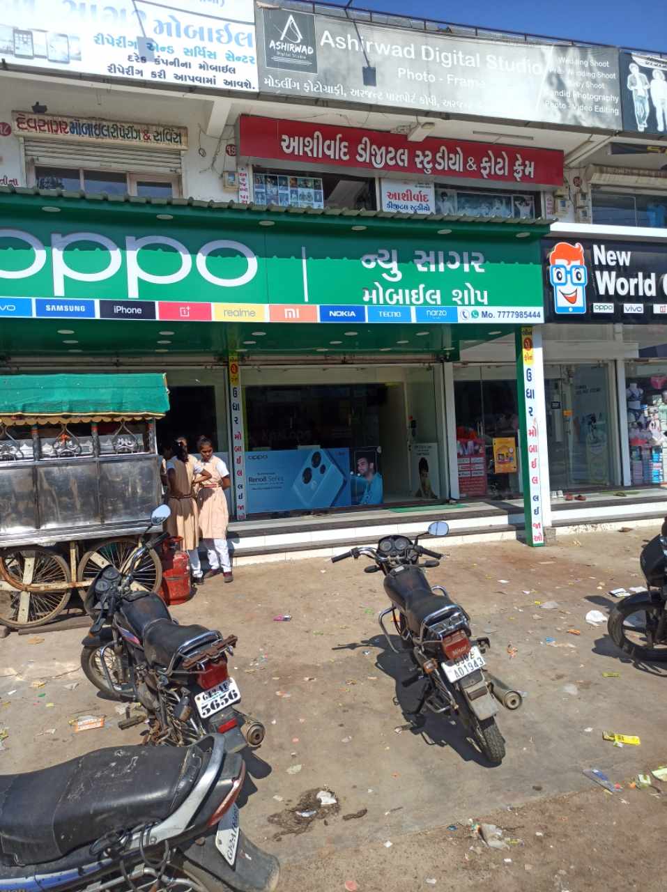 Merchant Business Image