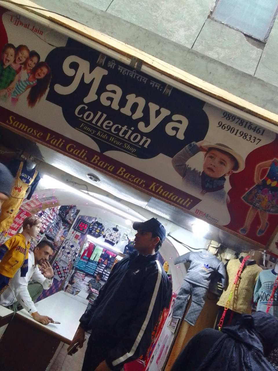 Merchant Business Image