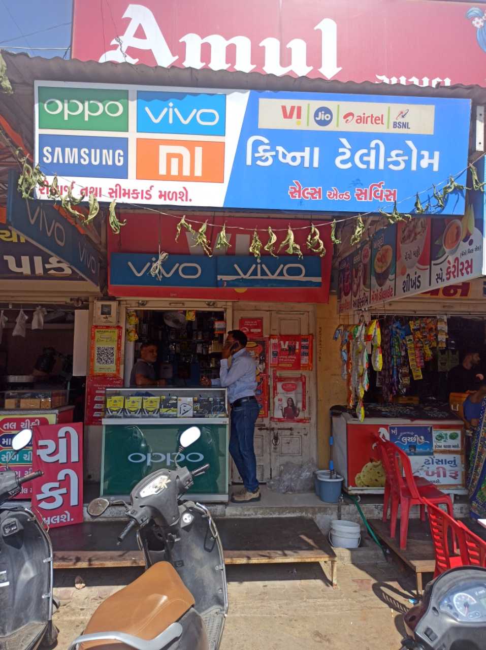 Merchant Business Image