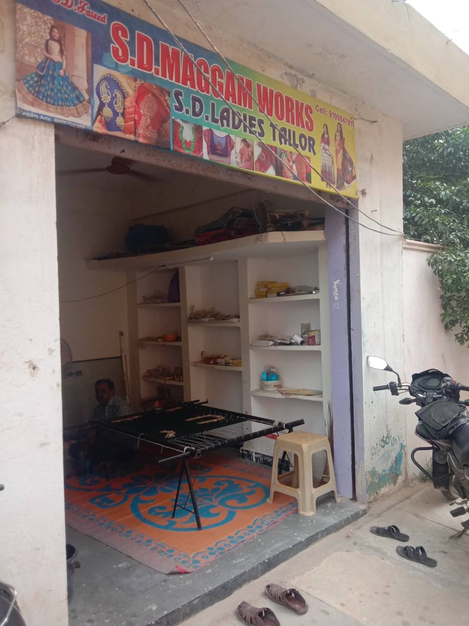 Merchant Business Image