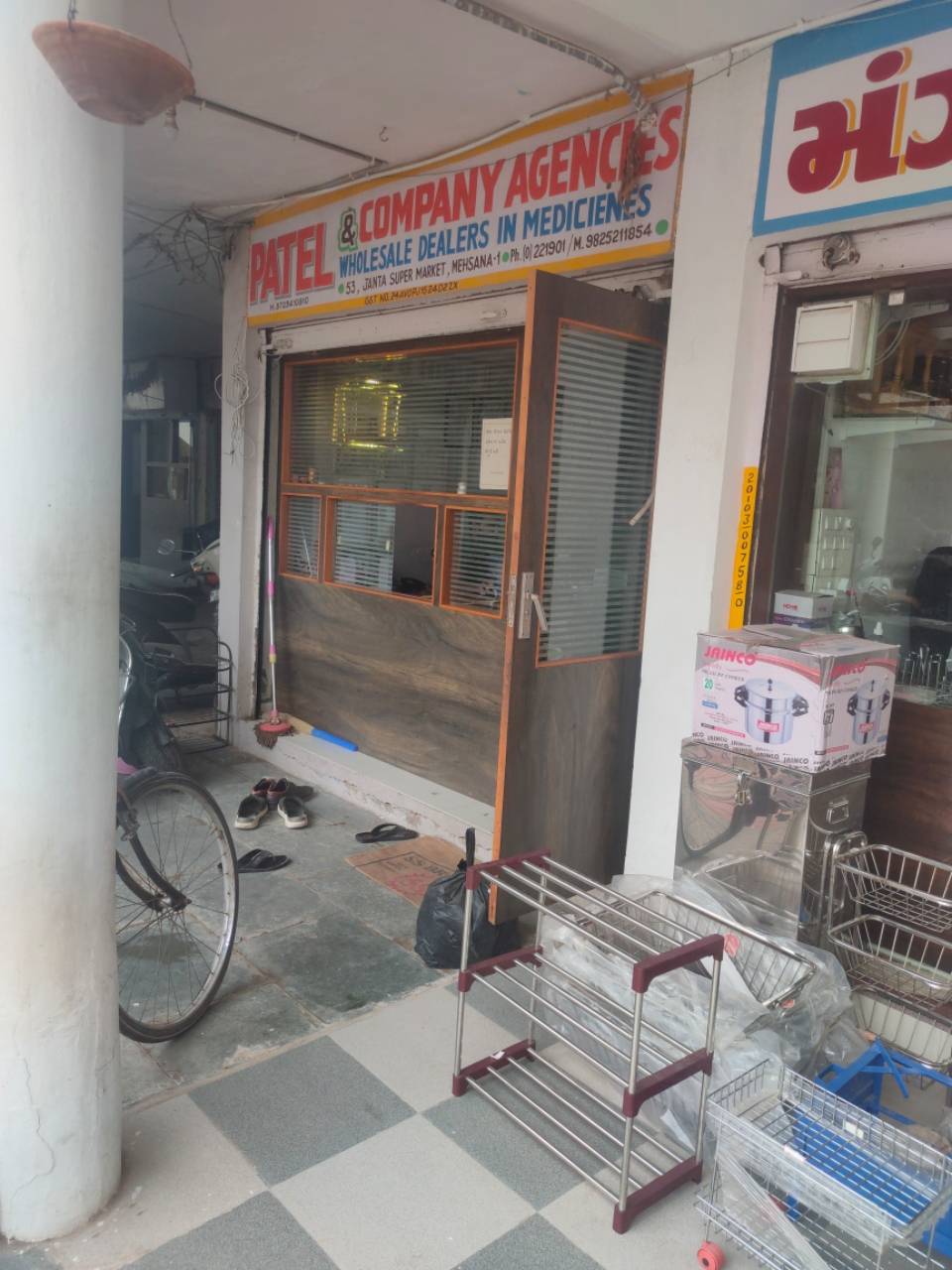 Merchant Business Image