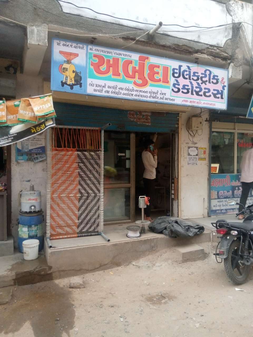 Merchant Business Image