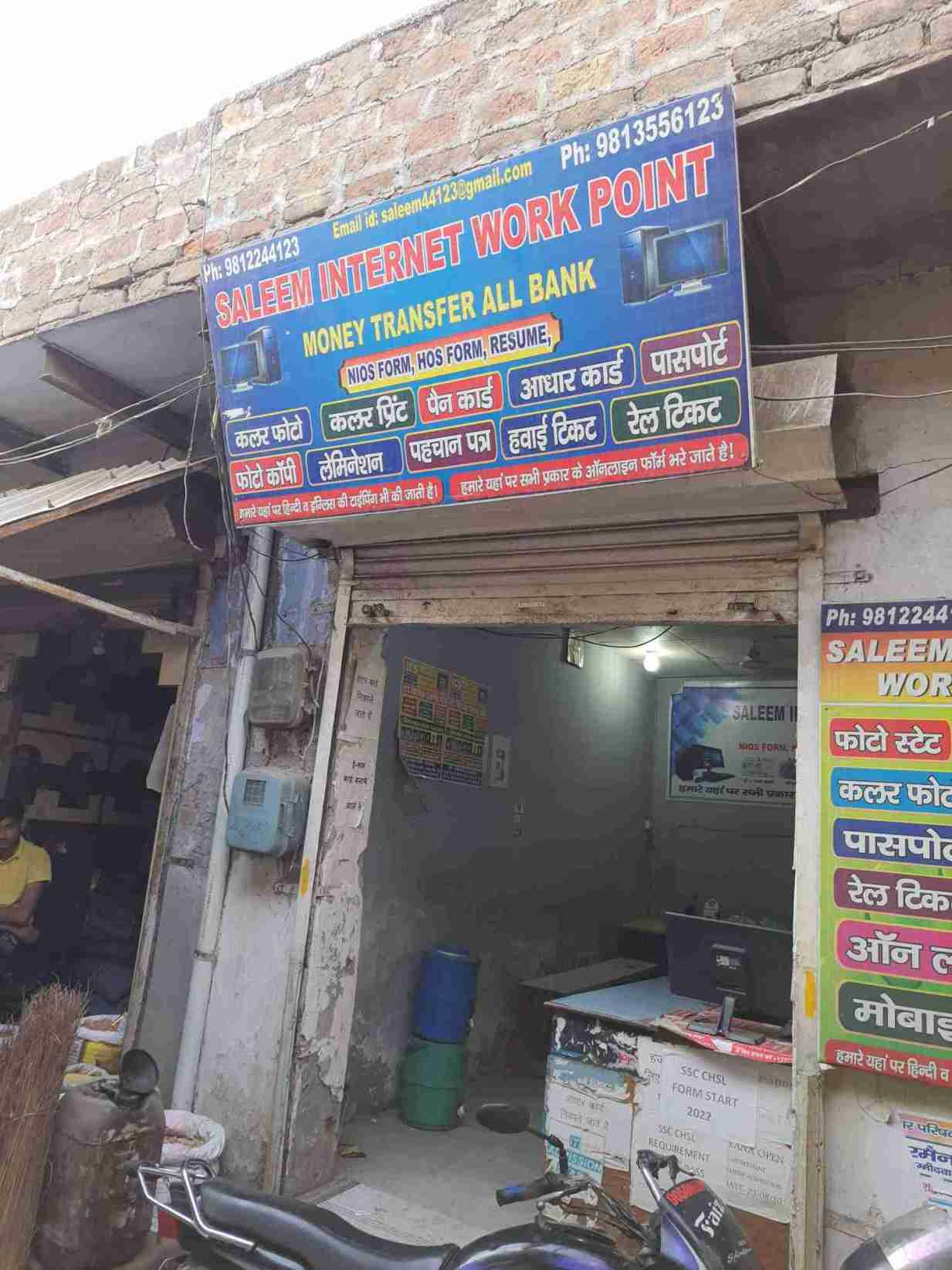 Merchant Business Image