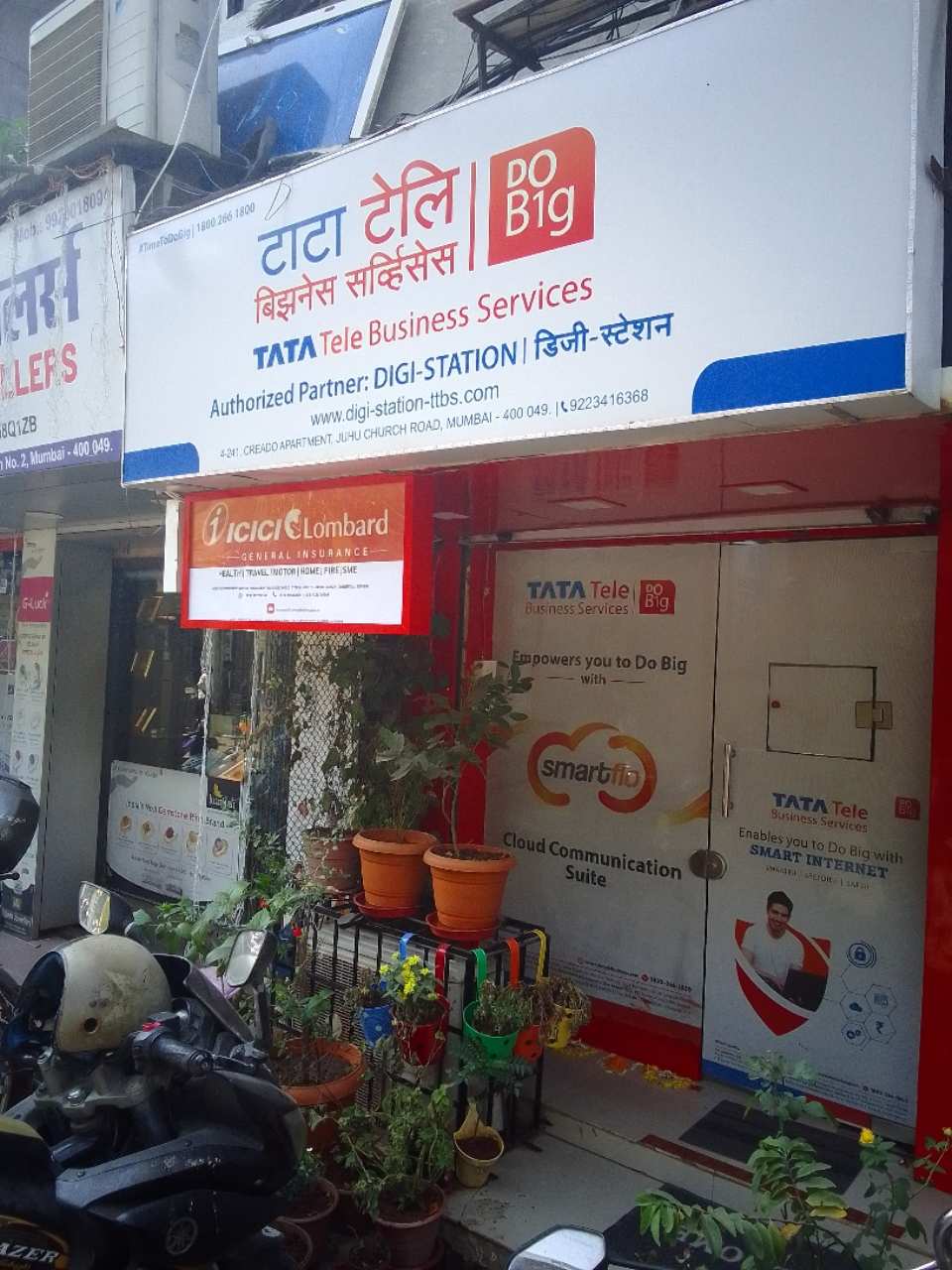 Merchant Business Image
