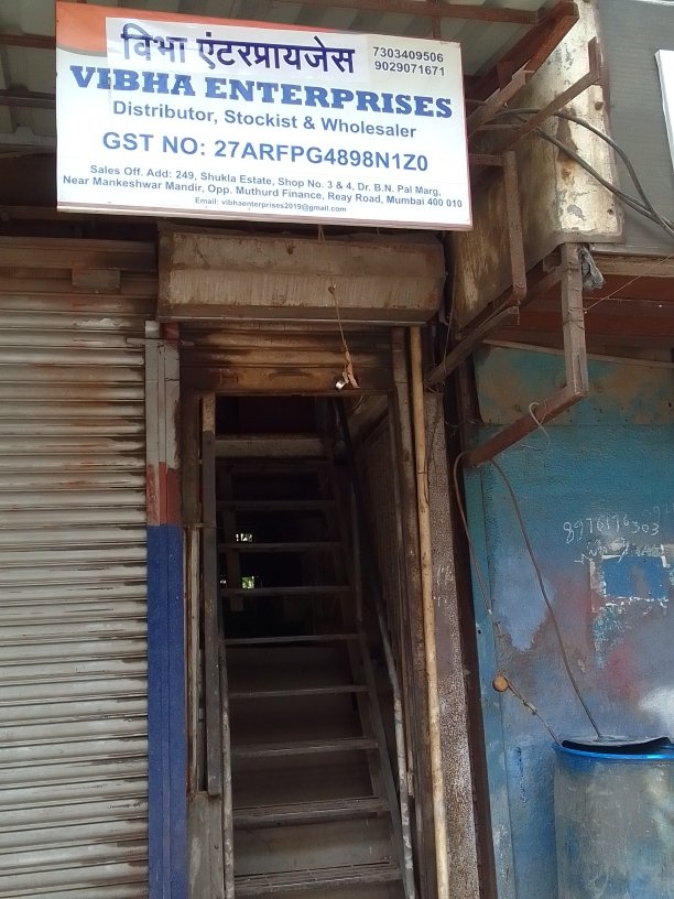Merchant Business Image